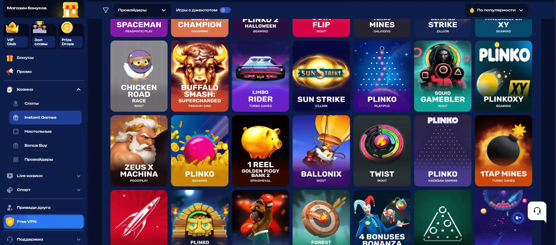 Методы оплаты Kilogram casino